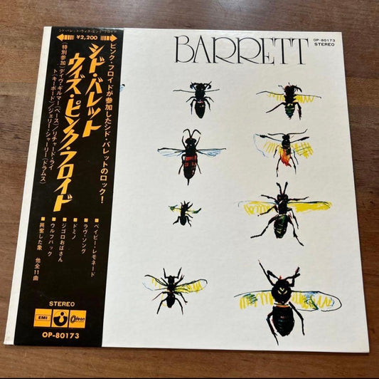 Sid Barrett Pink Floyd Vinyl Record with Obi Near Mint Condition | Japansoundstore