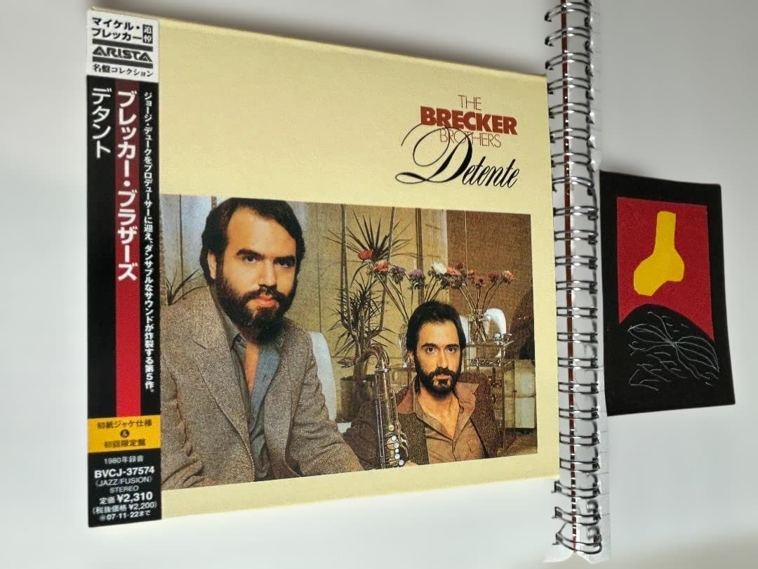 The Brecker Brothers - Detente CD Japan Press with OBI Limited Paper Sleeve