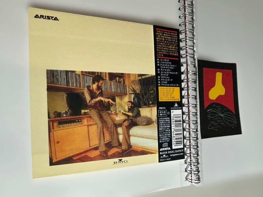 The Brecker Brothers - Detente CD Japan Press with OBI Limited Paper Sleeve