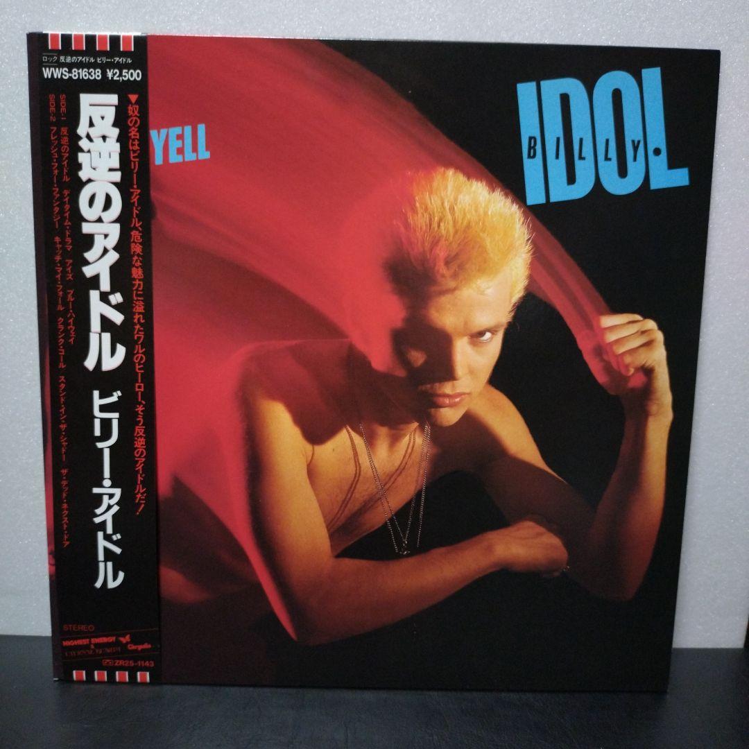 Billy Idol - Rebel Yell LP Japan Vinyl Record w/ Obi & Insert