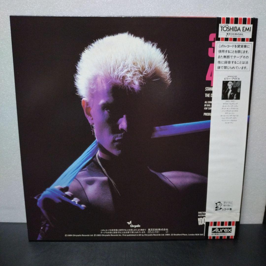 Billy Idol - Rebel Yell LP Japan Vinyl Record w/ Obi & Insert