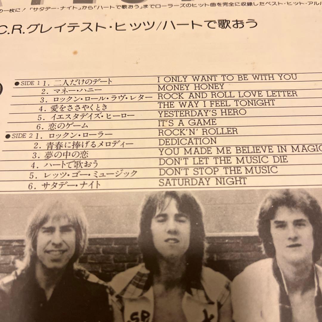 Bay City Rollers - Greatest Hits LP Vinyl Japan IES-80950 Obi Included