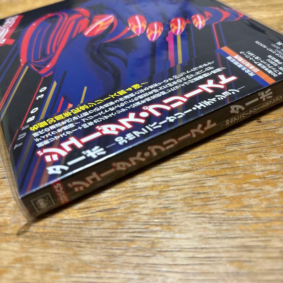Judas Priest Turbo 30th Anniversary Remaster 3CD Ltd Ed Used | Japansoundstore
