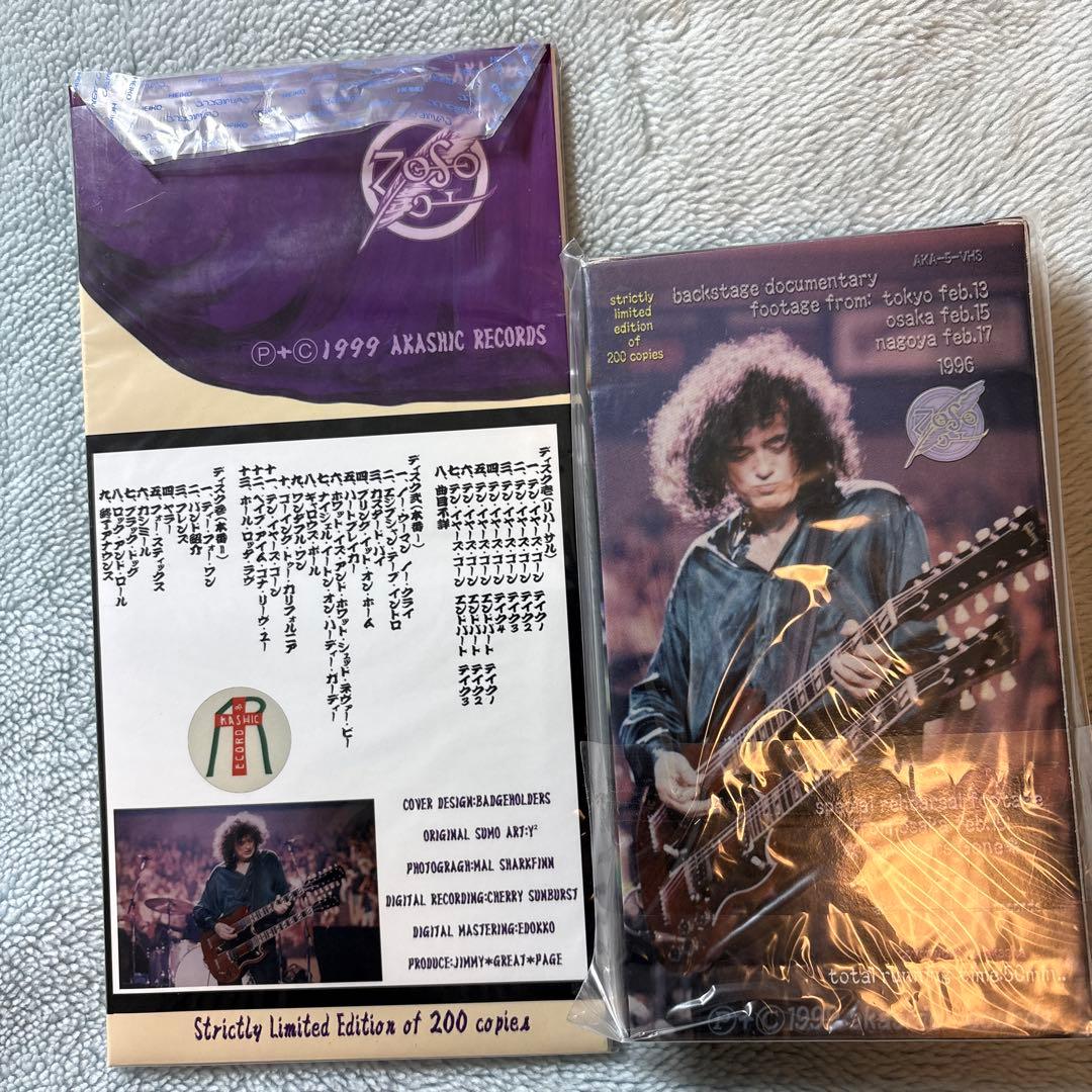 Page & Plant 3CD Limited Edition Raiden Japan Import Near Mint | Japansoundstore