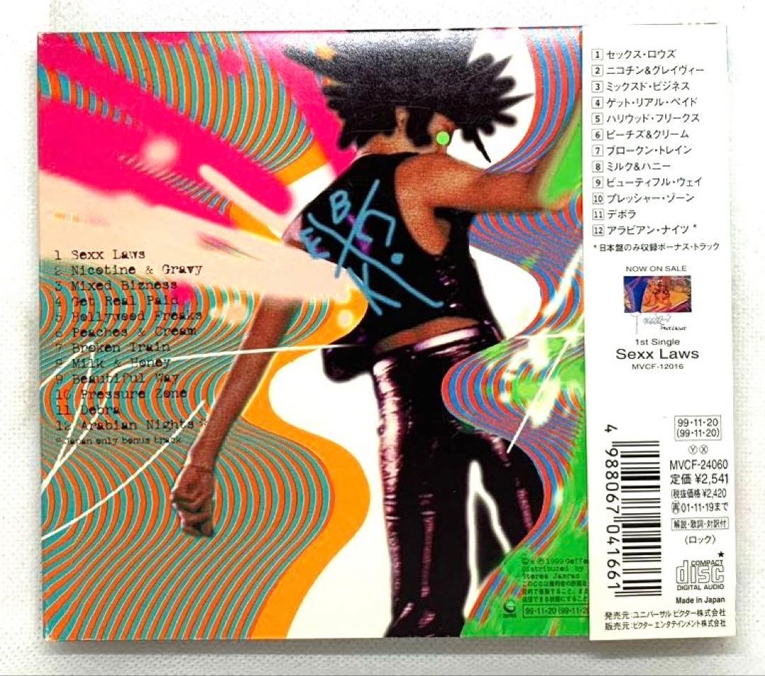 Beck - Midnite Vultures Japan Press CD with OBI, 1999 Alternative Rock