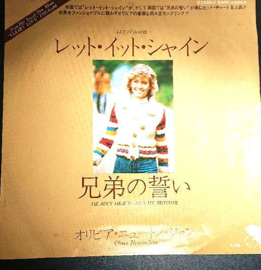 Olivia Newton-John Let It Shine / He Ain't Heavy, He's My Brother 7" Japan Vinyl