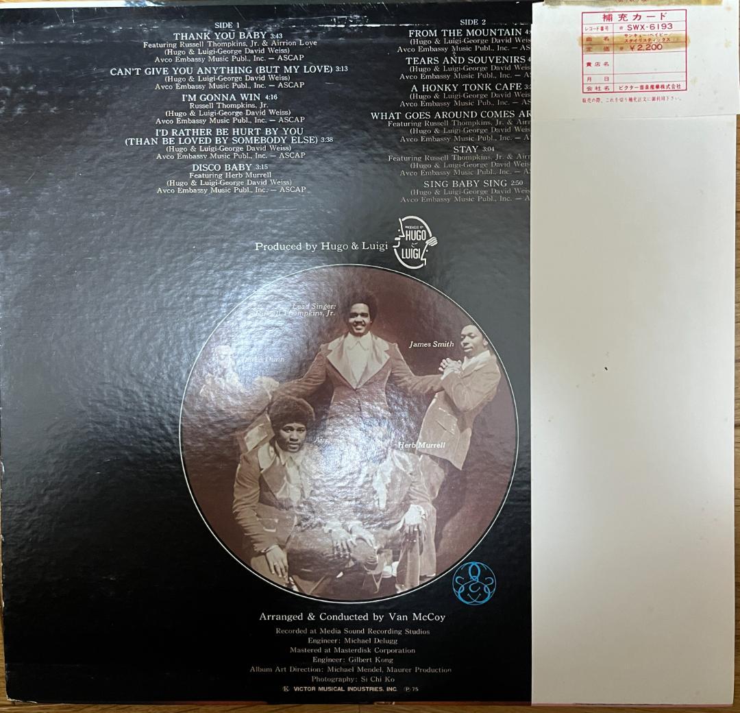 The Stylistics LP Thank You Baby Soulful Ballad VG Condition | Japansoundstore