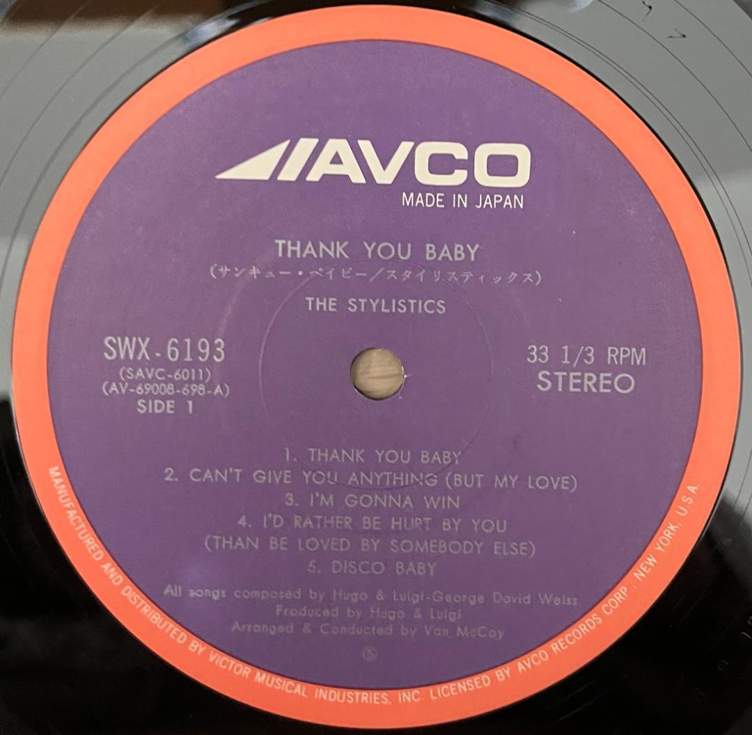 The Stylistics LP Thank You Baby Soulful Ballad VG Condition | Japansoundstore