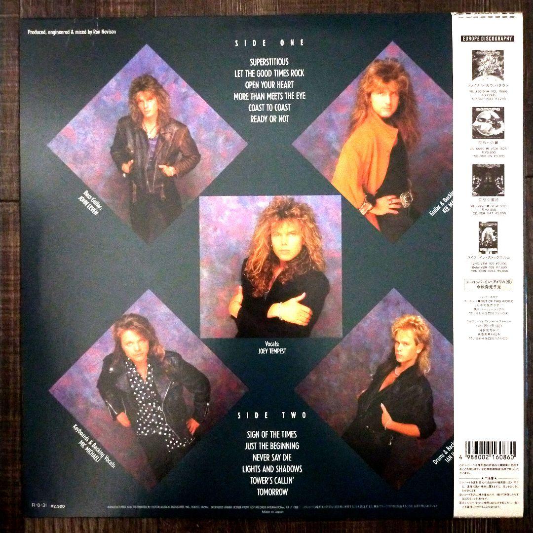 Europe - Out Of This World Japan LP Vinyl 1988 Victor VILB-23001 w/ Obi
