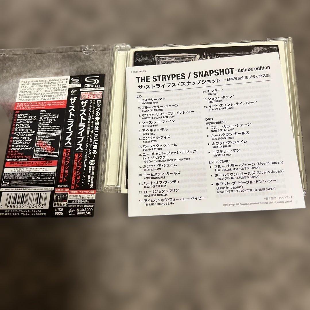The Strypes Snapshot Japan CD+DVD SHM-CD Limited Deluxe Edition with OBI 2013