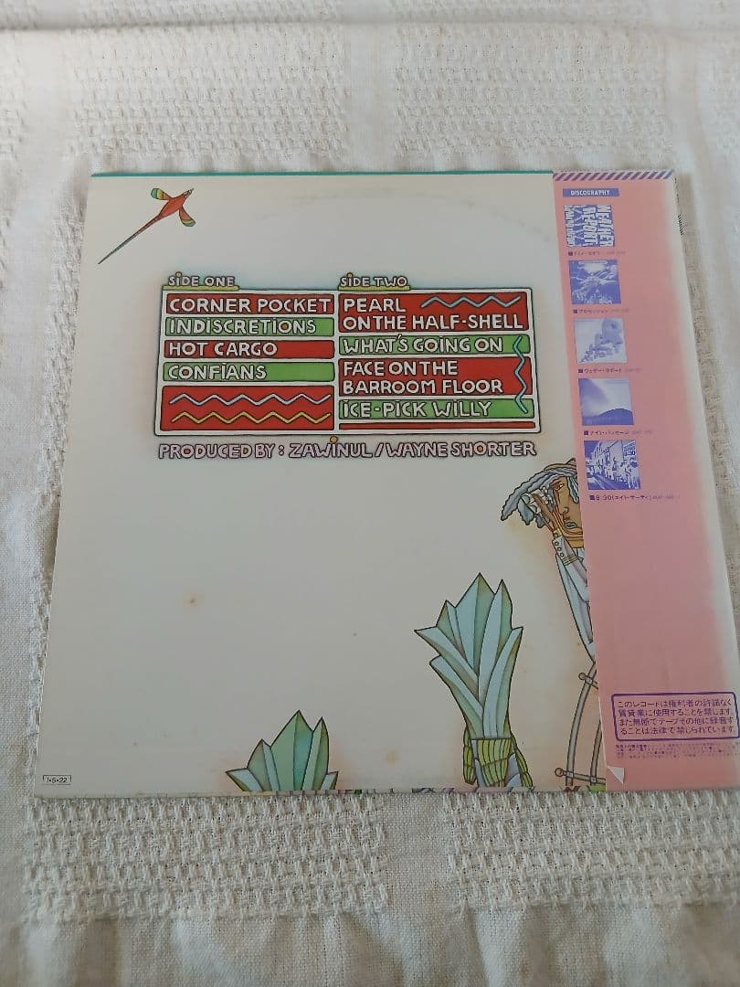 Weather Report - Sportin' Life Japan Vinyl LP w/ Obi CBS/Sony 28AP 3027