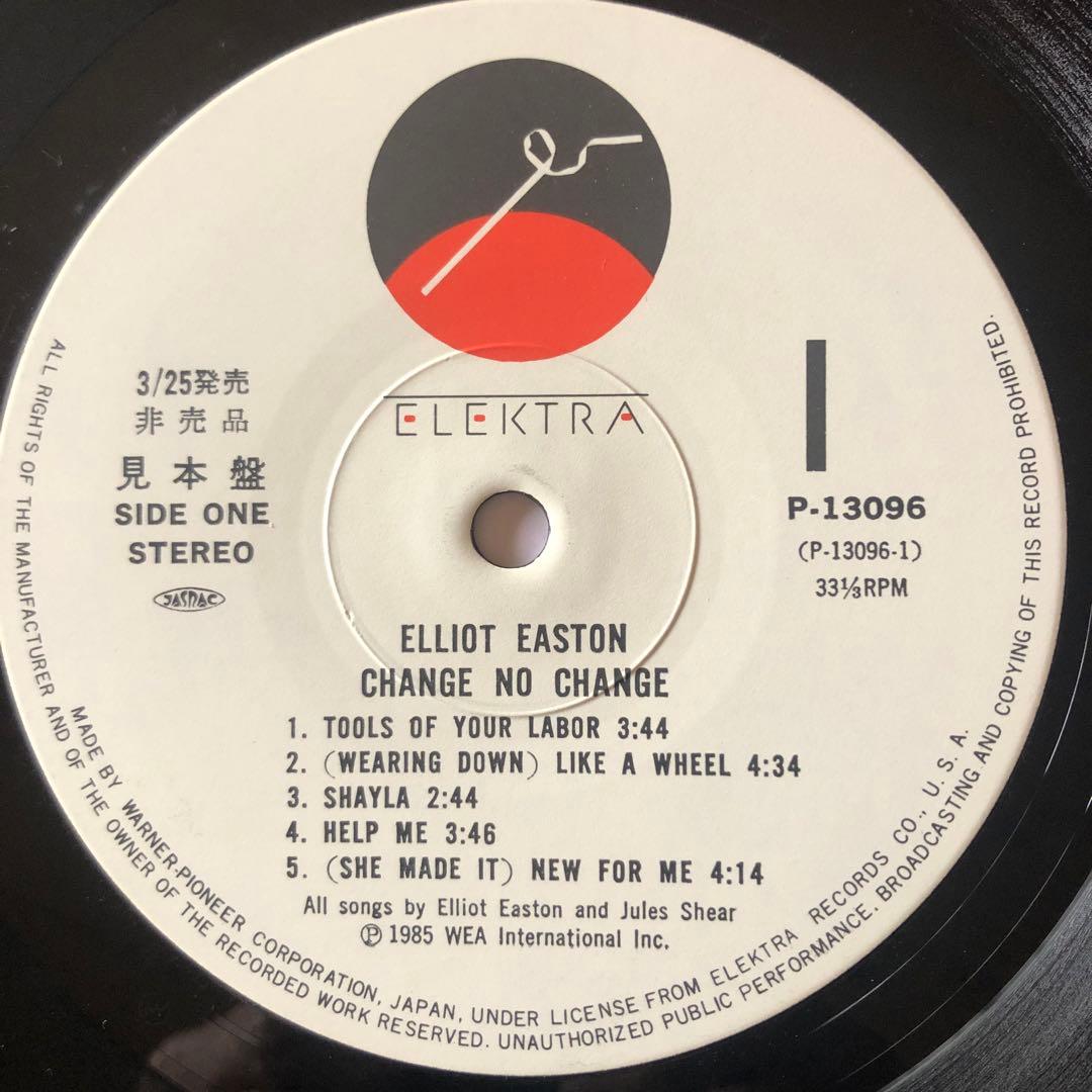 Elliot Easton Change No Change Vinyl LP Japan 1985 Obi The Cars Guitarist