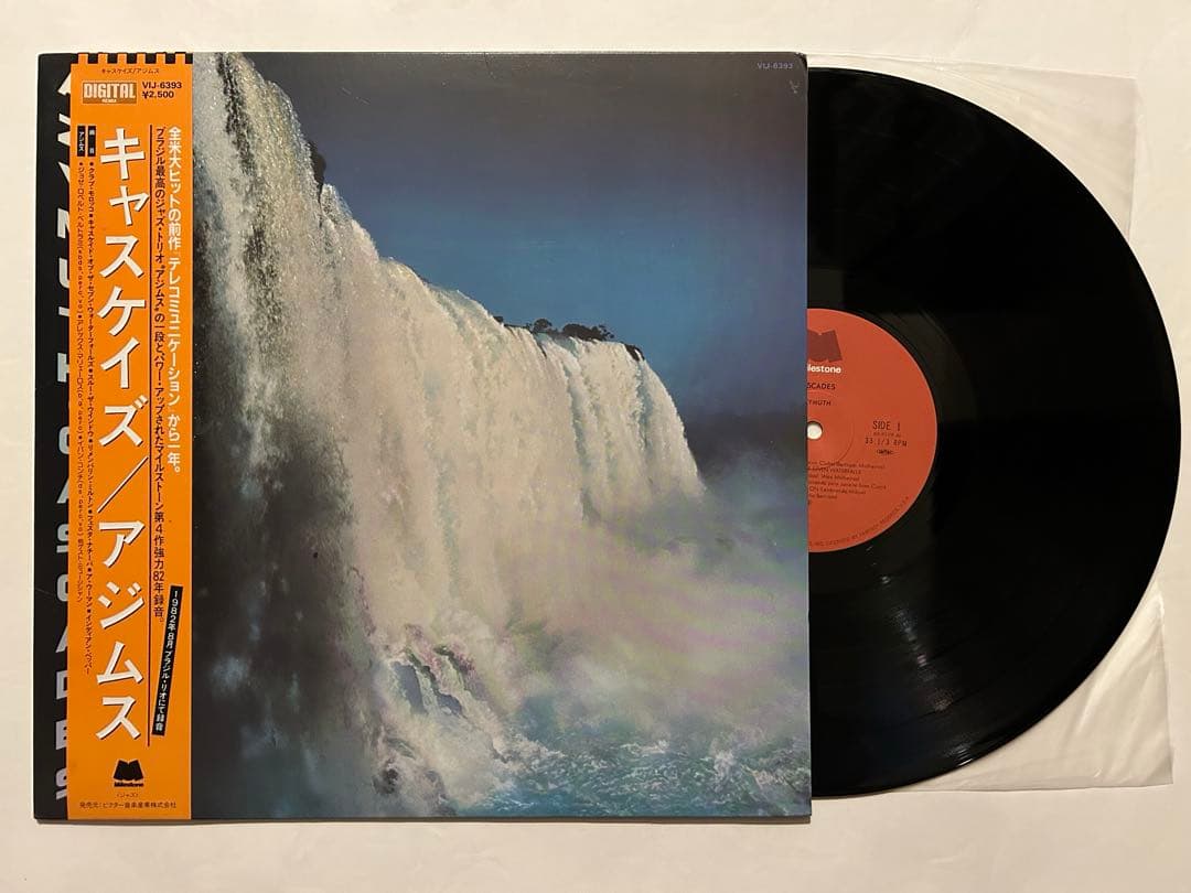 Azymuth - Cascades LP Japan Original Milestone Jazz Funk Vinyl w/ Obi