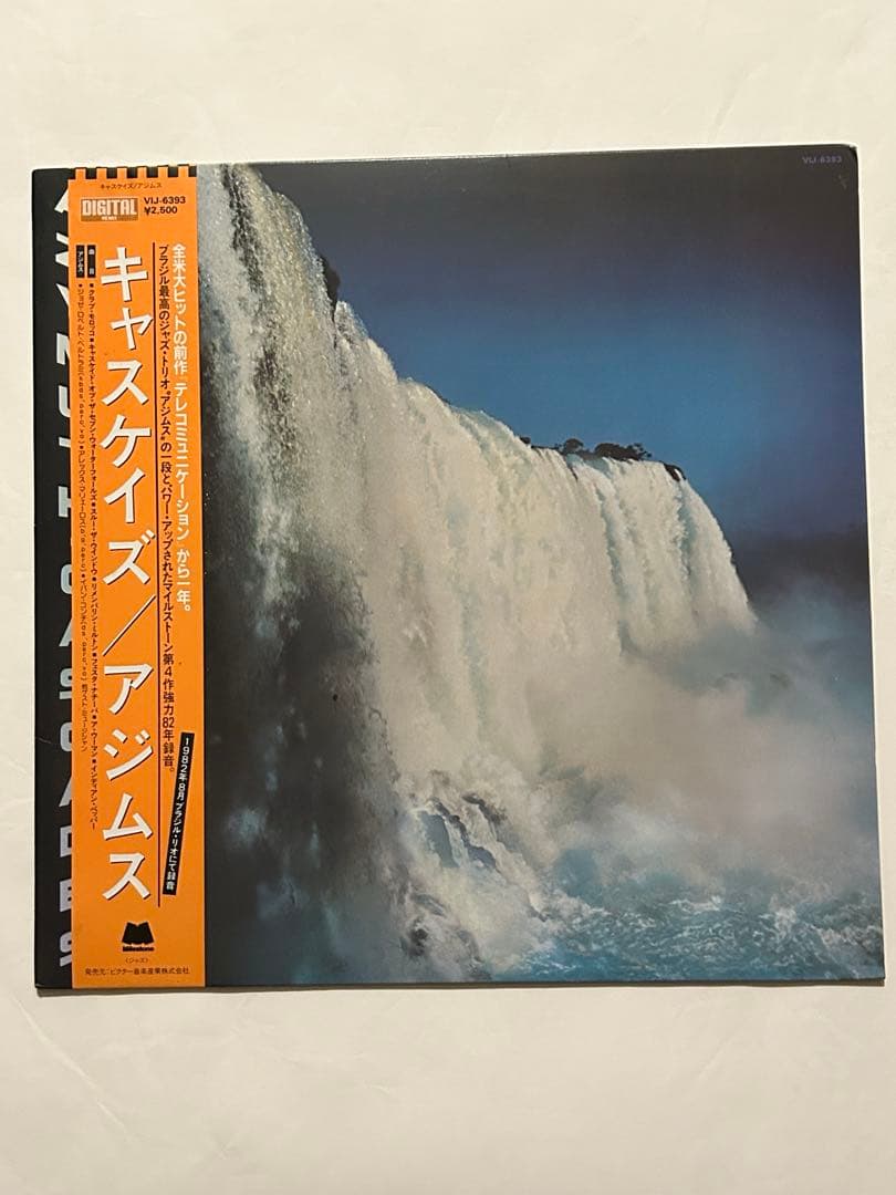 Azymuth - Cascades LP Japan Original Milestone Jazz Funk Vinyl w/ Obi