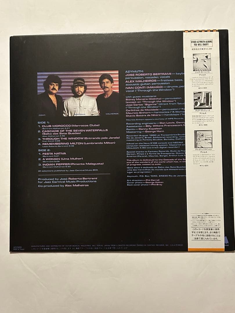 Azymuth - Cascades LP Japan Original Milestone Jazz Funk Vinyl w/ Obi