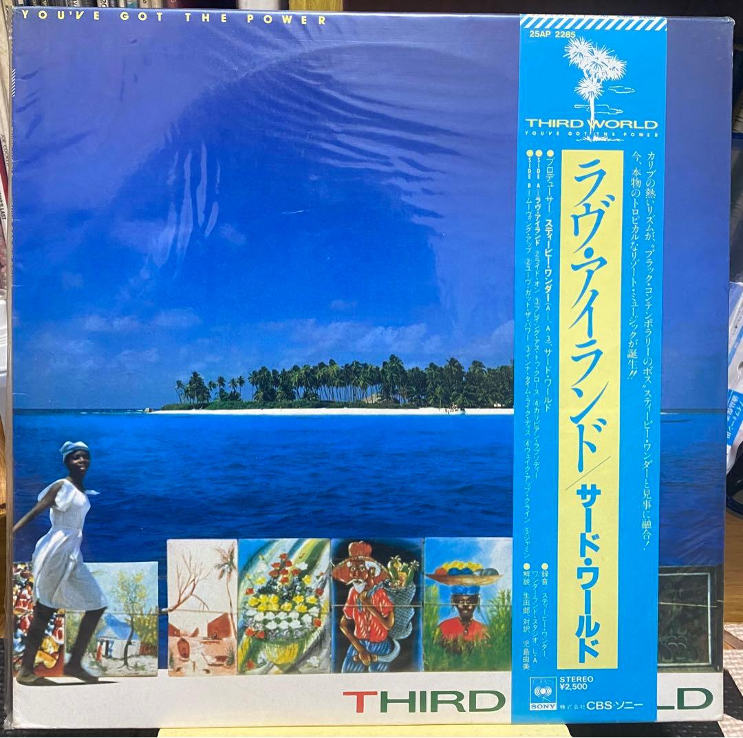 Third World - Love Island (You've Got The Power) Japan LP w/Obi
