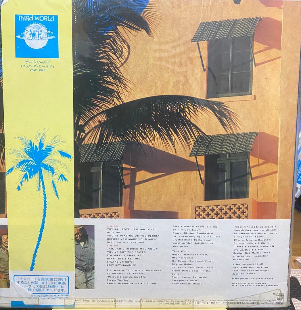 Third World - Love Island (You've Got The Power) Japan LP w/Obi