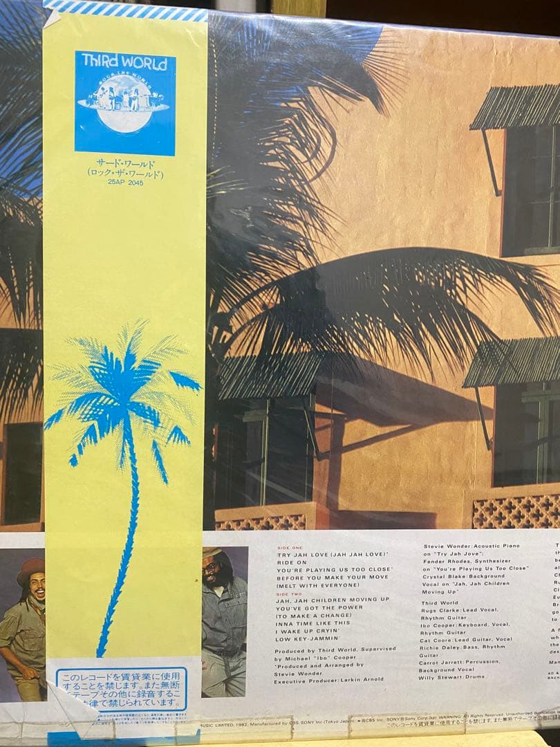 Third World - Love Island (You've Got The Power) Japan LP w/Obi