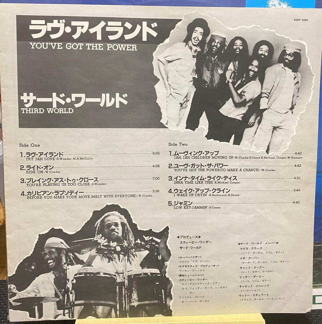 Third World - Love Island (You've Got The Power) Japan LP w/Obi