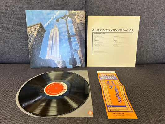 Al Haig - Reminiscence LP Japan 1980 Progressive Jazz Piano Trio W/ Obi & Insert