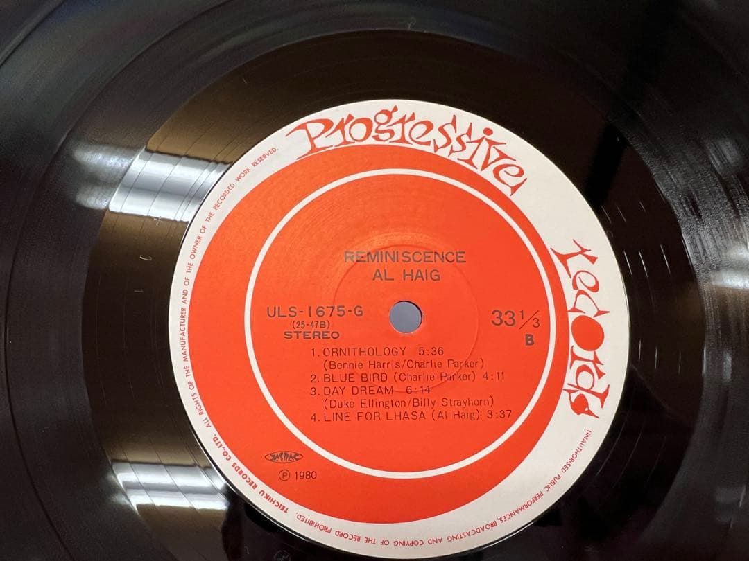 Al Haig - Reminiscence LP Japan 1980 Progressive Jazz Piano Trio W/ Obi & Insert