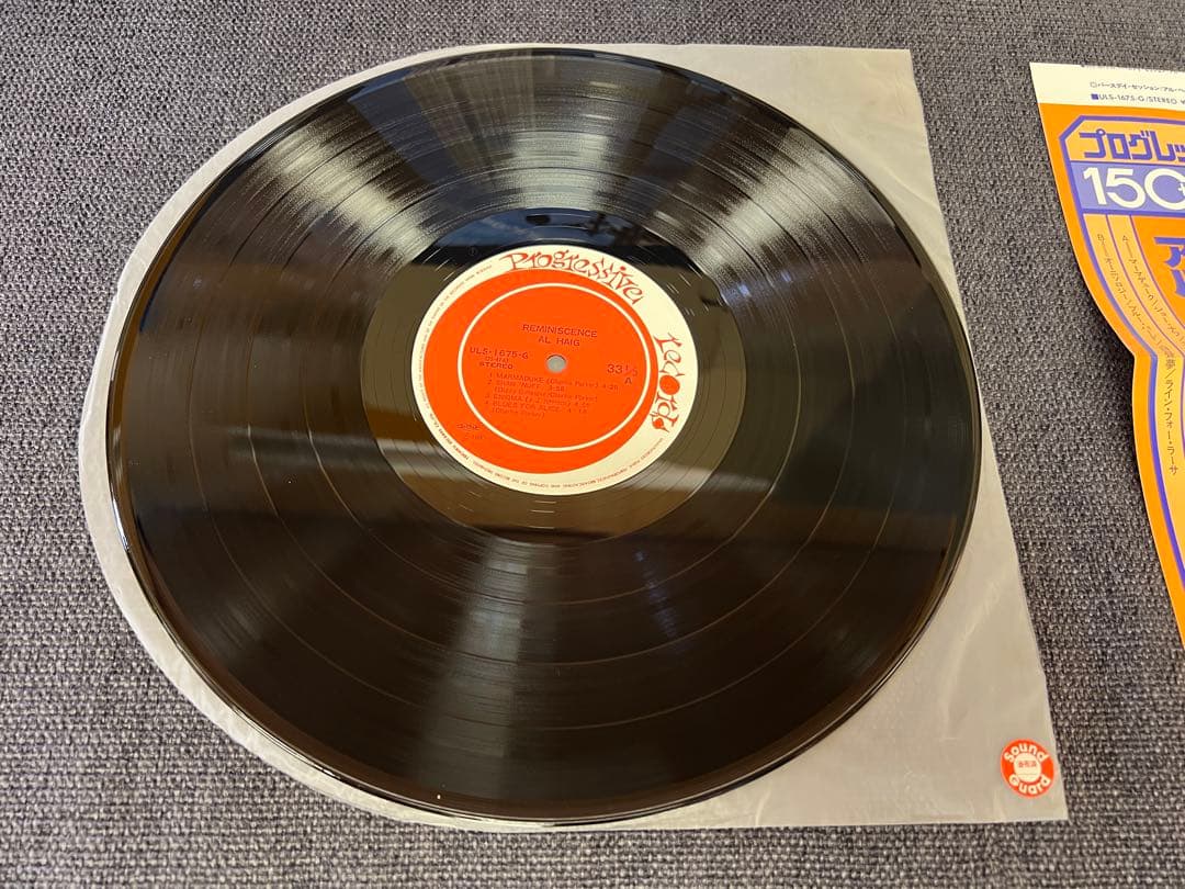 Al Haig - Reminiscence LP Japan 1980 Progressive Jazz Piano Trio W/ Obi & Insert