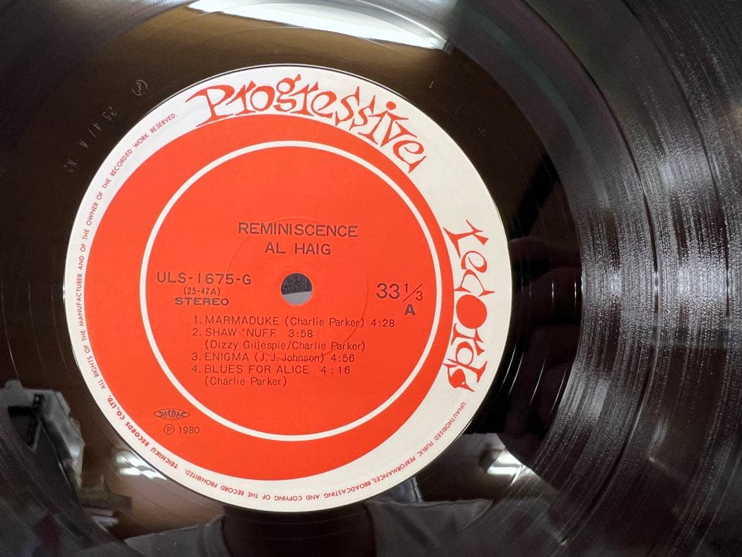 Al Haig - Reminiscence LP Japan 1980 Progressive Jazz Piano Trio W/ Obi & Insert