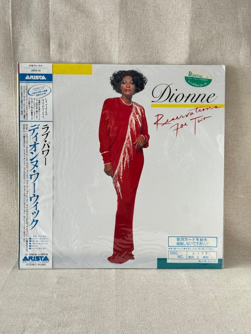 Dionne Warwick - Reservations For Two LP Japan Vinyl 1987 Arista Obi