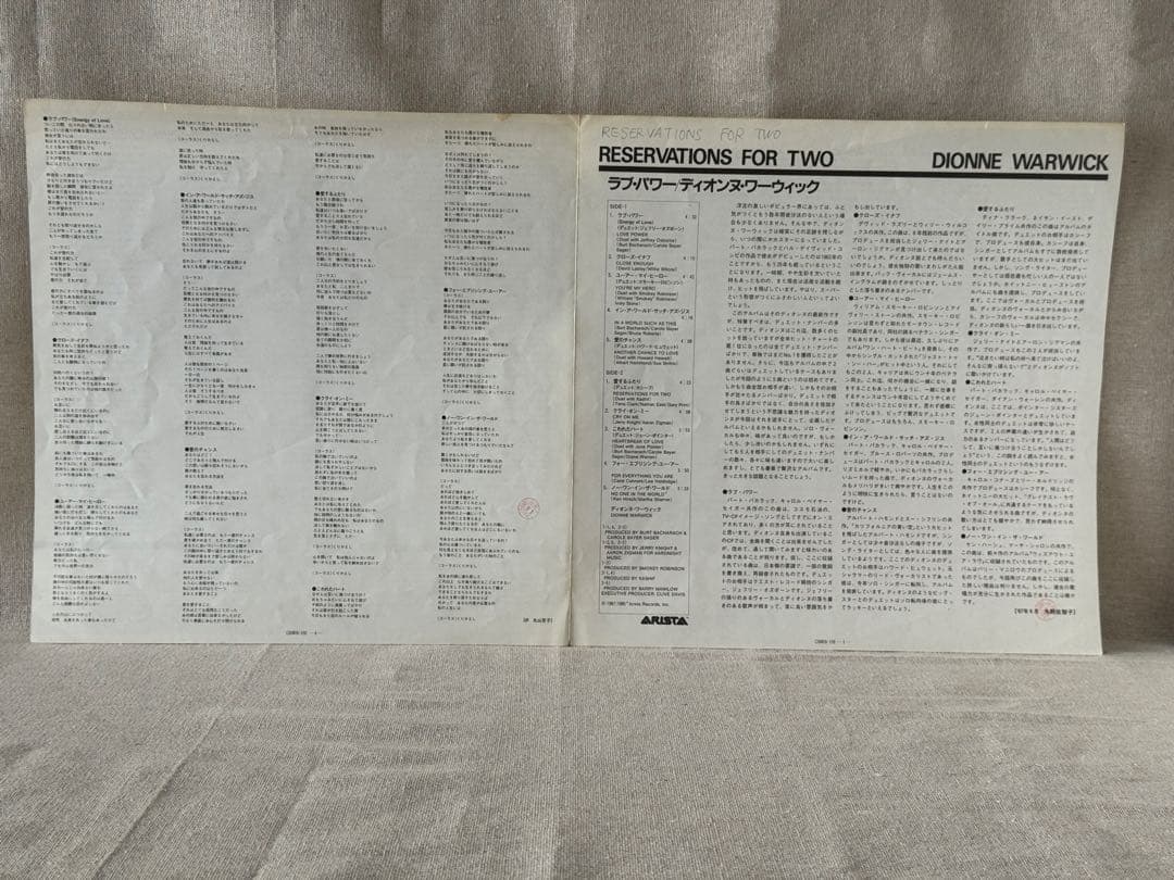 Dionne Warwick - Reservations For Two LP Japan Vinyl 1987 Arista Obi