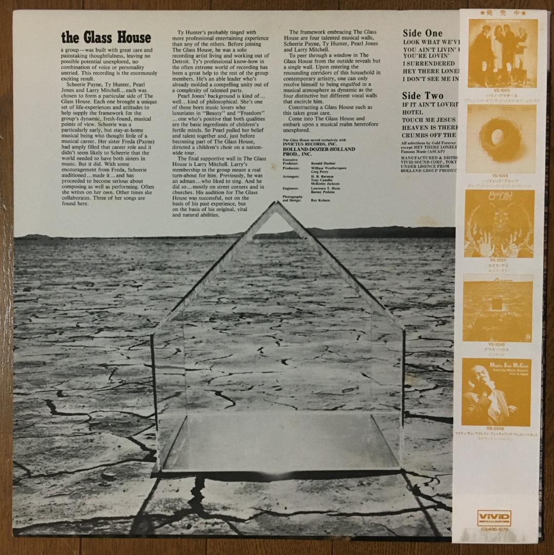 The Glass House Inside Vinyl LP Japan Invictus Vivid Pressing Northern Soul