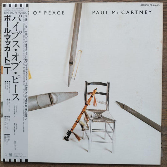 Paul McCartney - Pipes of Peace LP 1983 Japan Original Vinyl w/ Obi & Insert