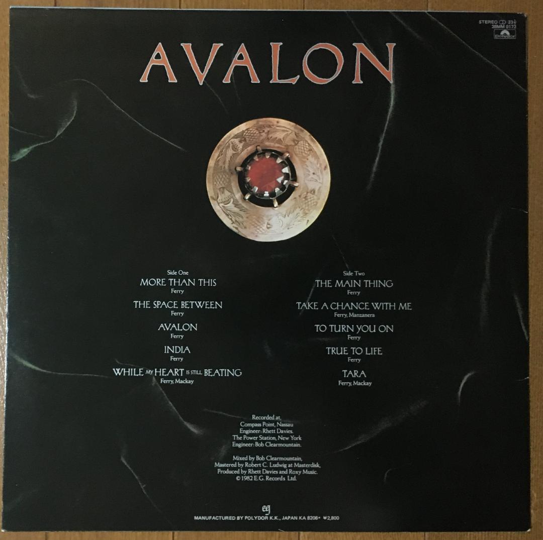 Roxy Music Avalon LP Record Japan Domestic EX+ Collectible | Japansoundstore