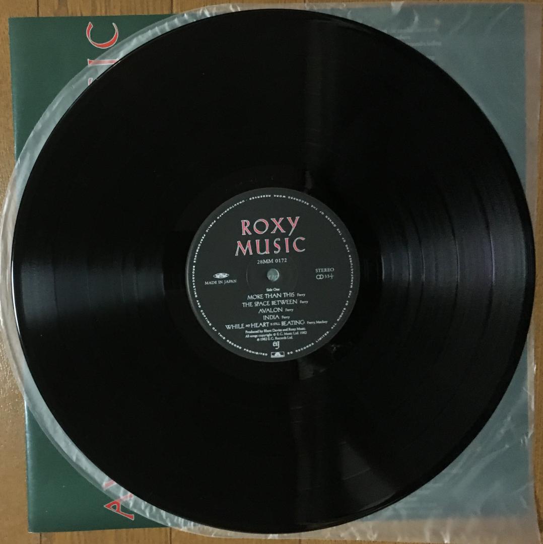 Roxy Music Avalon LP Record Japan Domestic EX+ Collectible | Japansoundstore