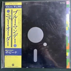 New Order - Blue Monday 12" Vinyl Japan Edition w/ Obi Factory Records 1983