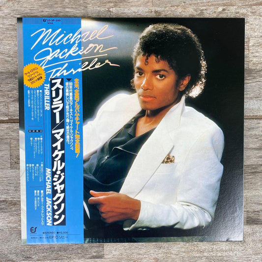 Michael Jackson Thriller Vinyl LP 1982 Japan Epic 25-3P-399 w/ Obi Gatefold