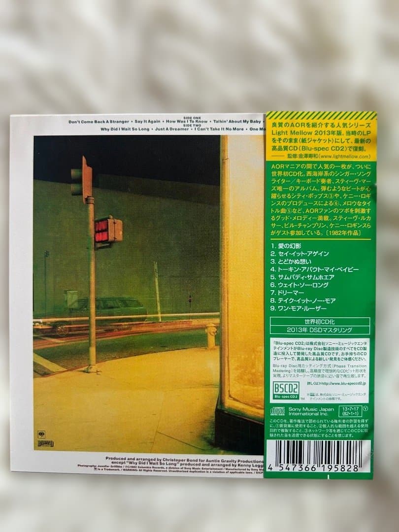 STEVE MARRS Somebody Somewhere Blu-spec CD2 Japan Mini LP Papersleeve AOR