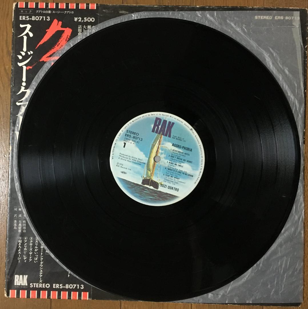 Suzi Quatro - Aggro-Phobia LP 1977 Japan Pressing with Obi Rock Vinyl