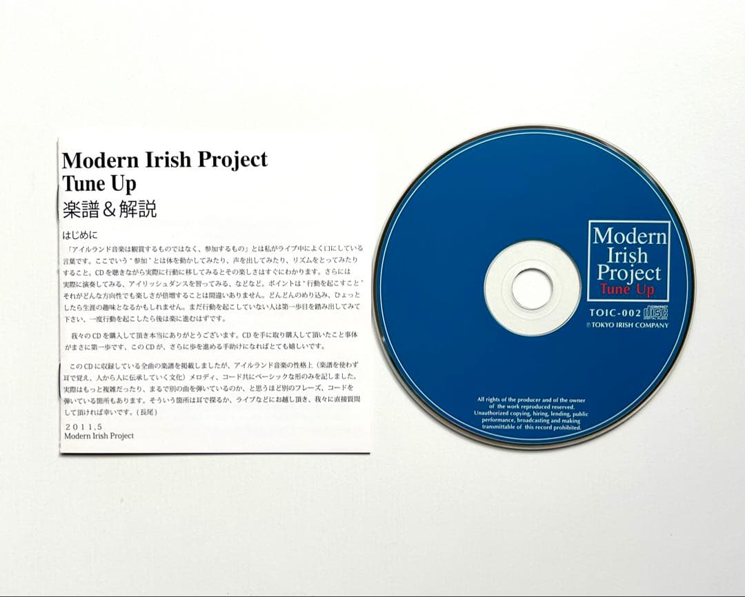 Modern Irish Project - Tune Up CD, Japan Press, Cardboard Sleeve