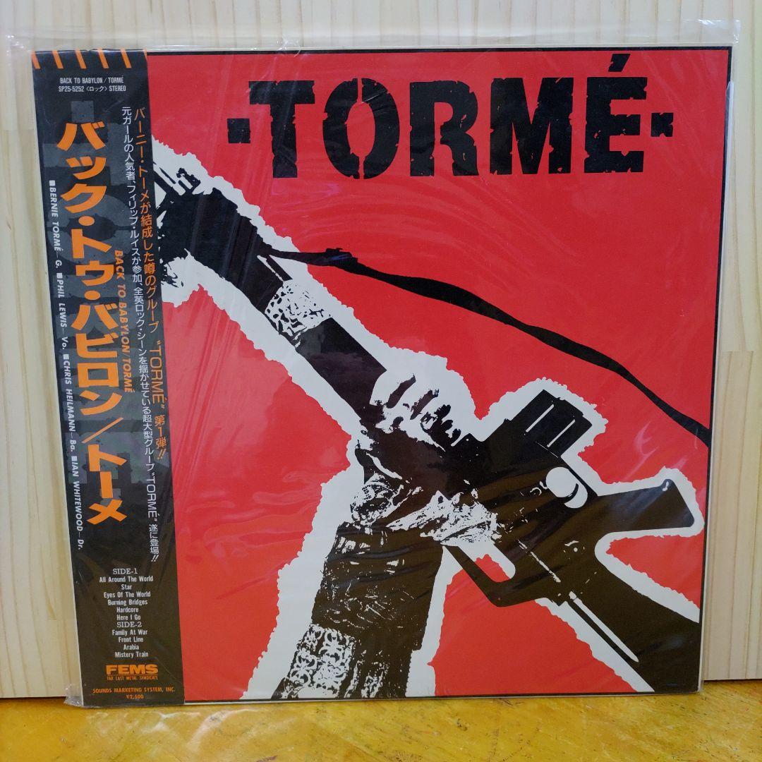 Tormé - Back To Babylon LP Japan Original 1985 Hard Rock Bernie Tormé Phil Lewis