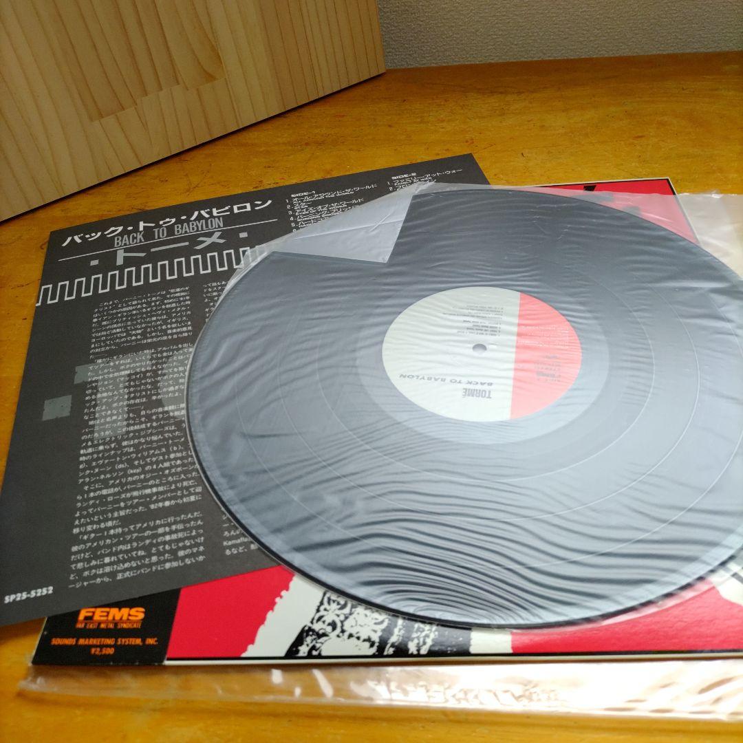 Tormé - Back To Babylon LP Japan Original 1985 Hard Rock Bernie Tormé Phil Lewis