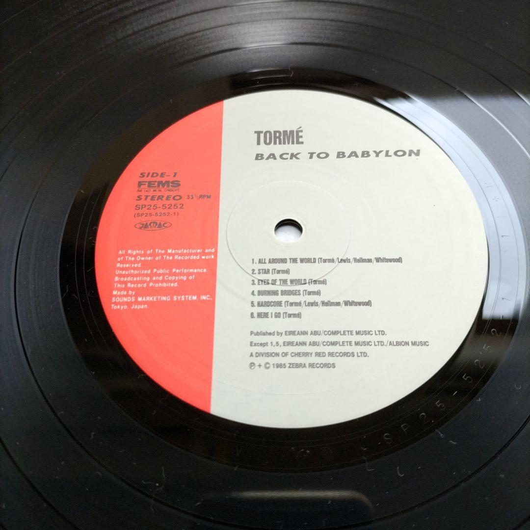Tormé - Back To Babylon LP Japan Original 1985 Hard Rock Bernie Tormé Phil Lewis