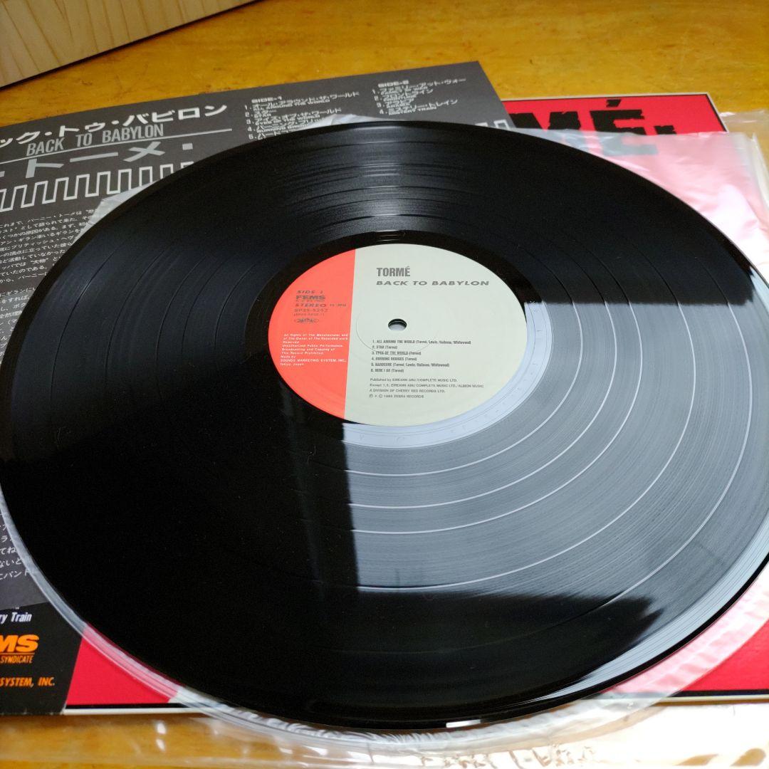 Tormé - Back To Babylon LP Japan Original 1985 Hard Rock Bernie Tormé Phil Lewis