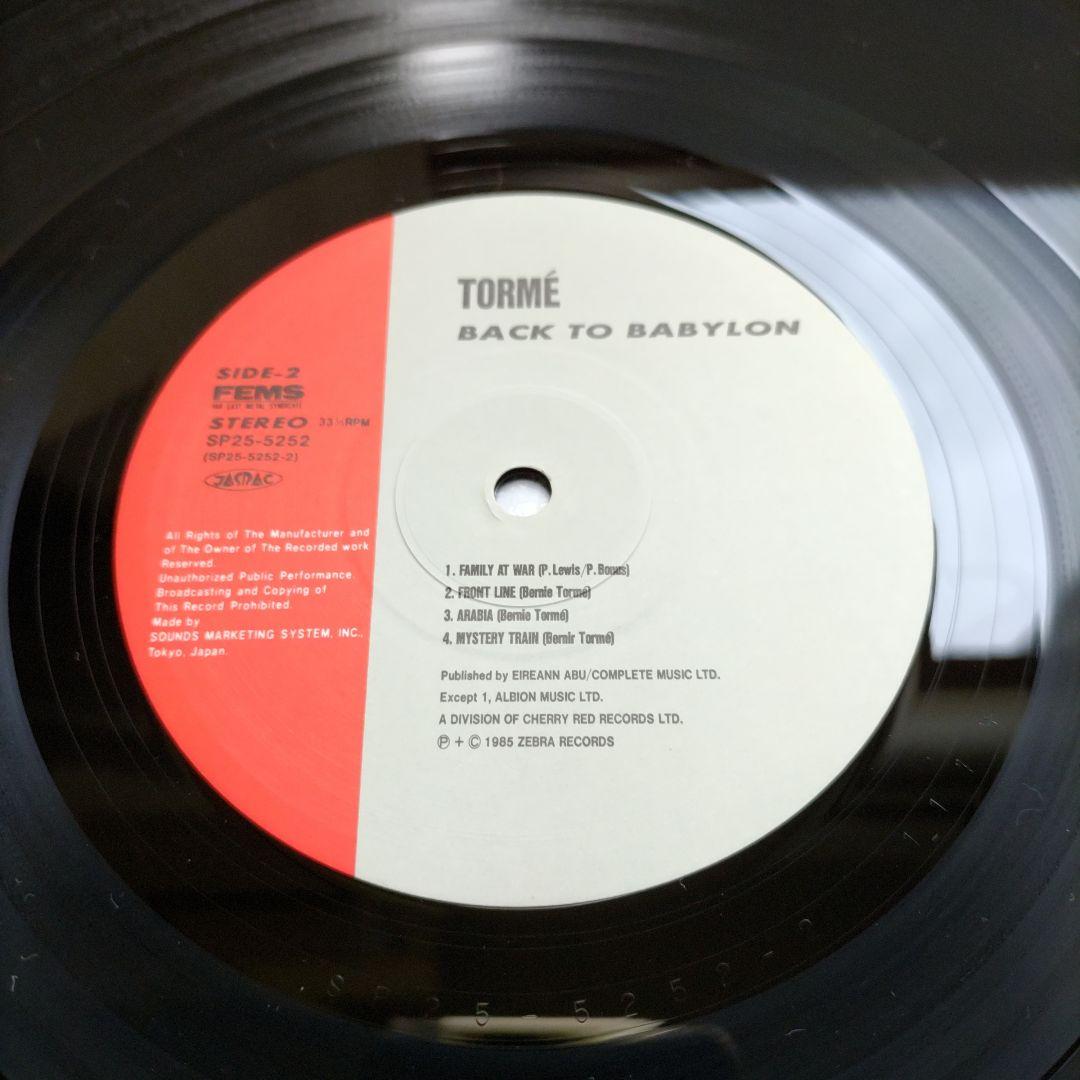 Tormé - Back To Babylon LP Japan Original 1985 Hard Rock Bernie Tormé Phil Lewis