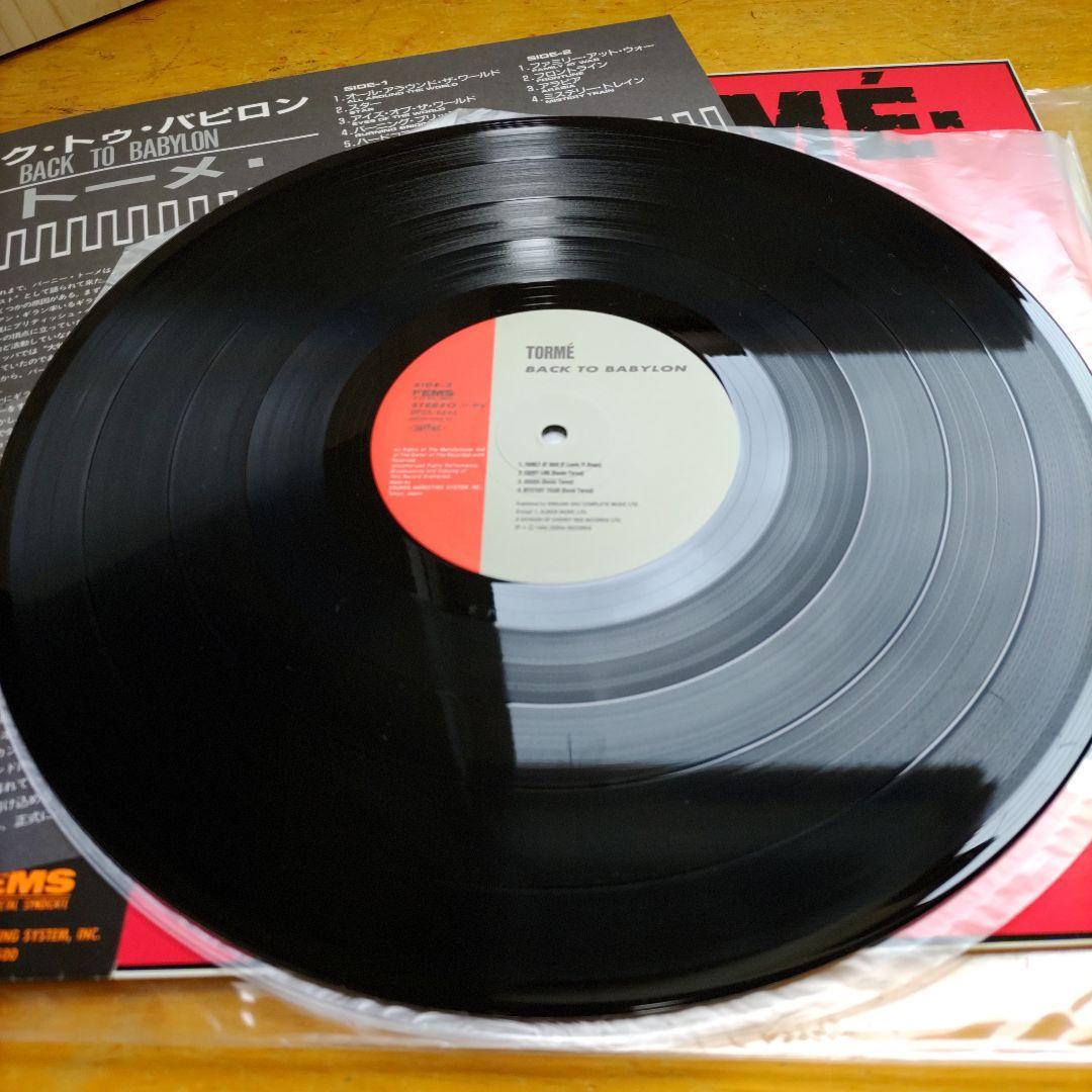 Tormé - Back To Babylon LP Japan Original 1985 Hard Rock Bernie Tormé Phil Lewis