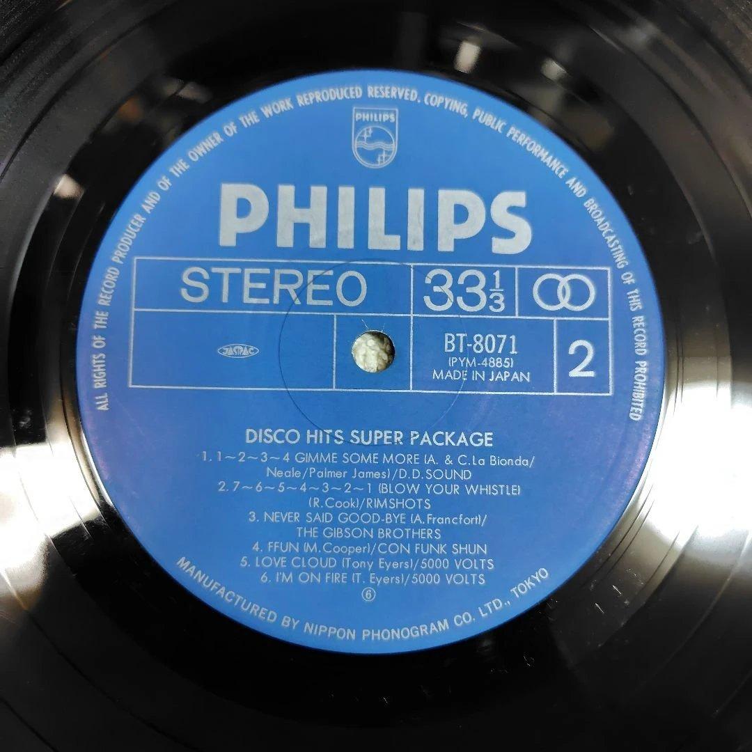 Various - Disco Hits Super Package 2LP Gatefold Vinyl Compilation Japan Press