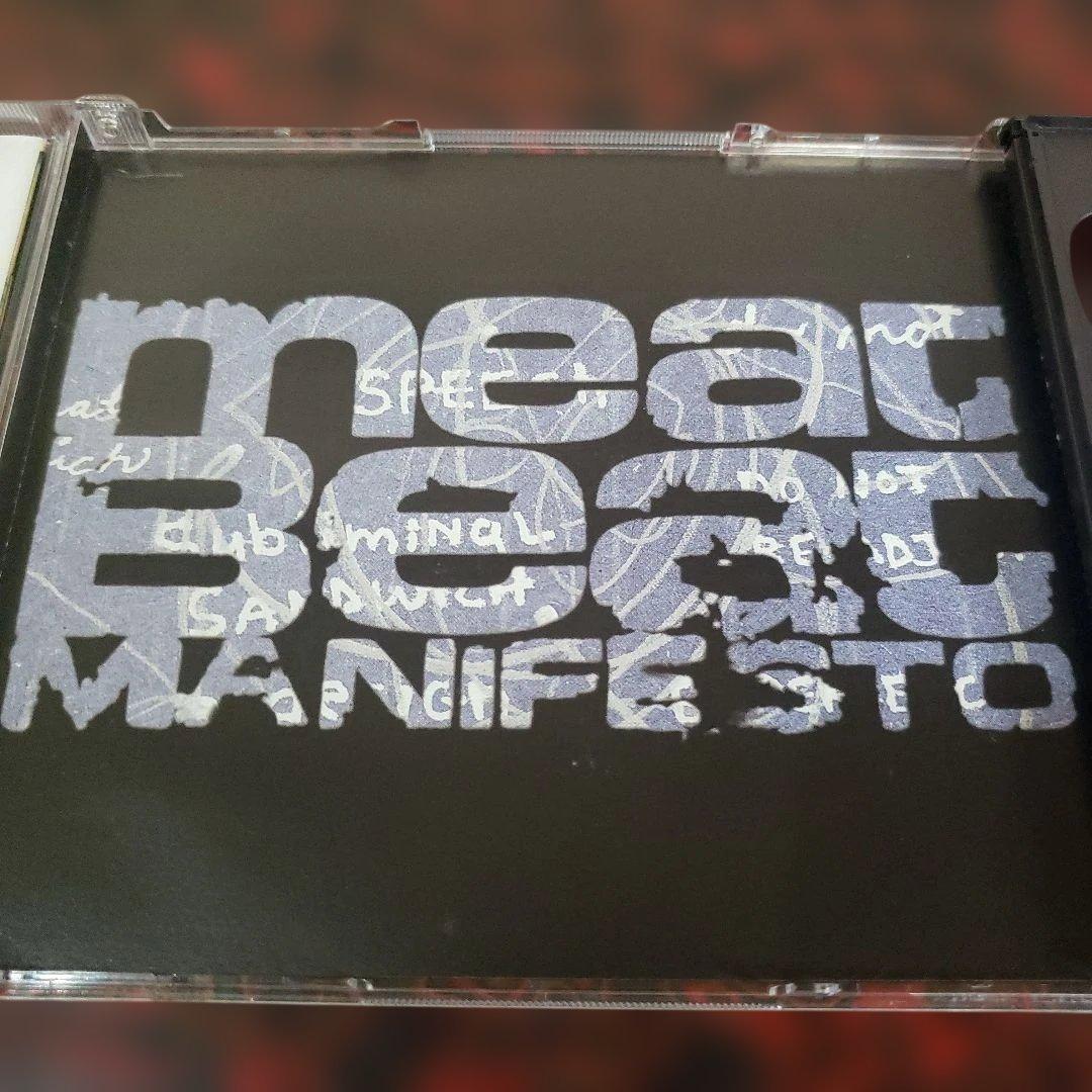Meat Beat Manifesto - Subliminal Sandwich - 2CD Industrial Electronic 1996