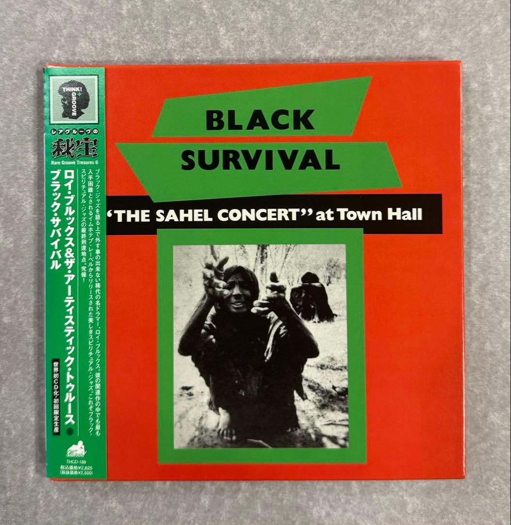 Roy Brooks & The Artistic Truth - Black Survival CD Japan Mini LP with OBI