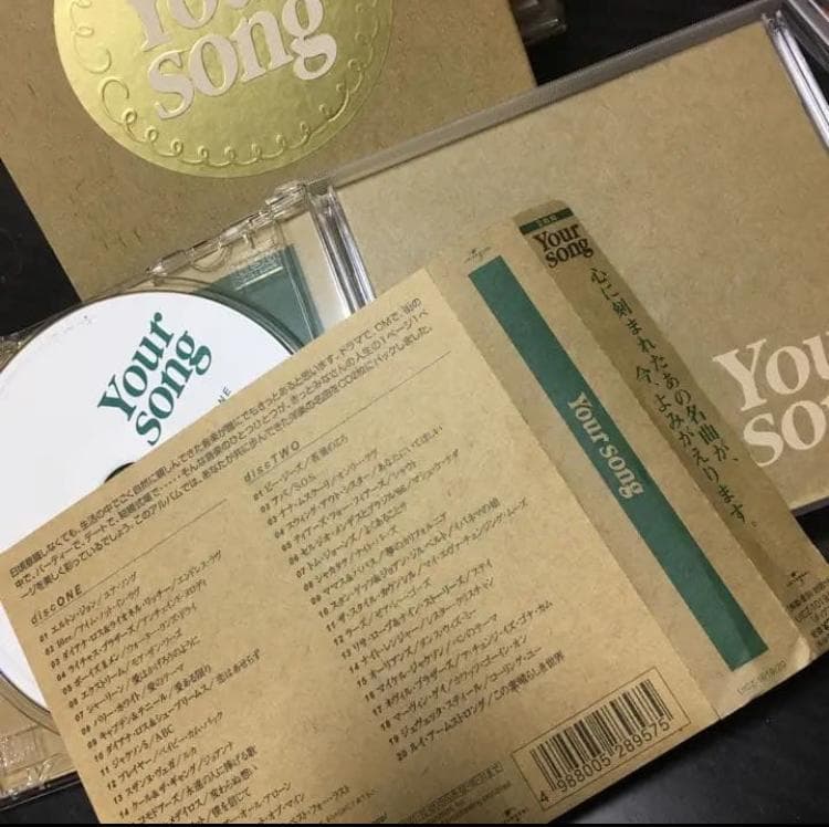 Various Artists - Your Song 2CD Compilation Japan Press with OBI