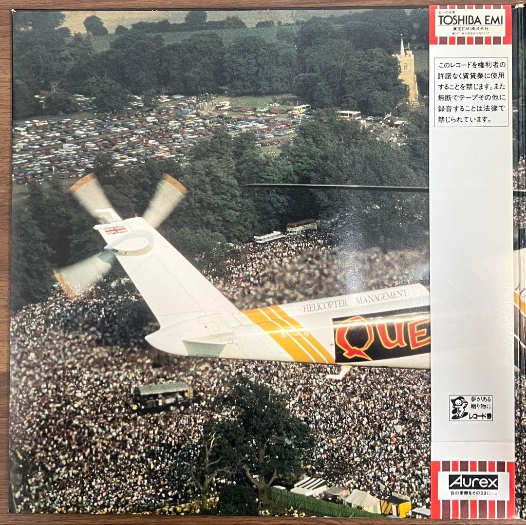 Queen Live Magic 1986 Japan Vinyl LP EMS-91203 With Obi Rare Rock Album