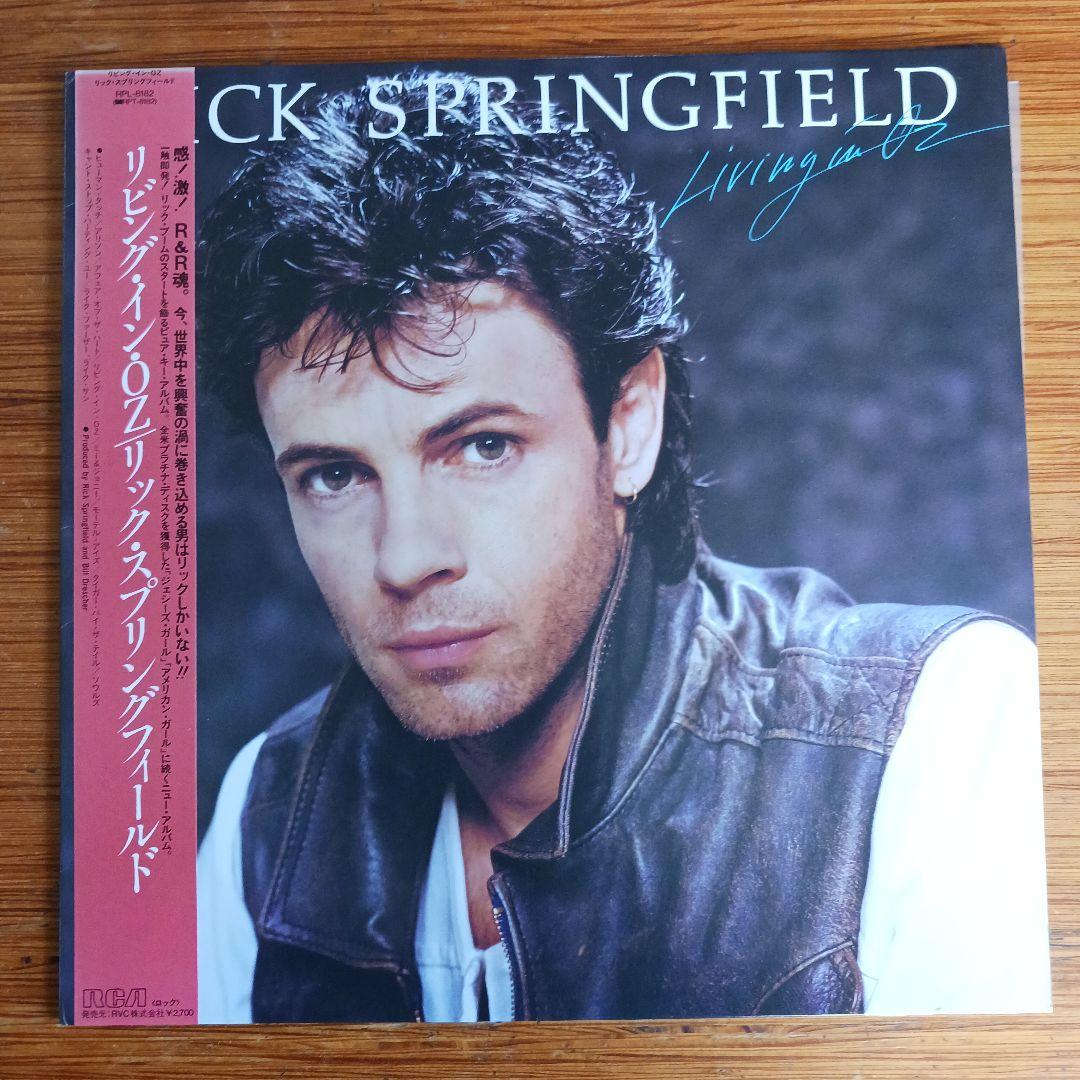 Rick Springfield Living in Oz Vinyl LP Japan Pressing w/ Obi Insert